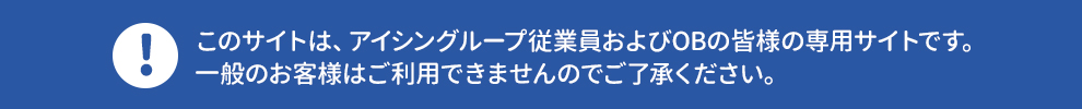 会員登録をする